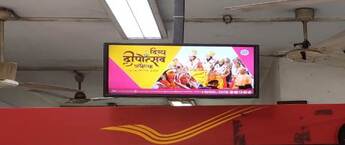 Programmatic DOOH Ads,Programmatic DOOH Advertising,Hyperlocal DOOH,Digital Out-Of-Home,Post Office Advertising Okhla Indl. Estate, Indian Post Office Branding, Post Office  Ads Okhla Indl. Estate